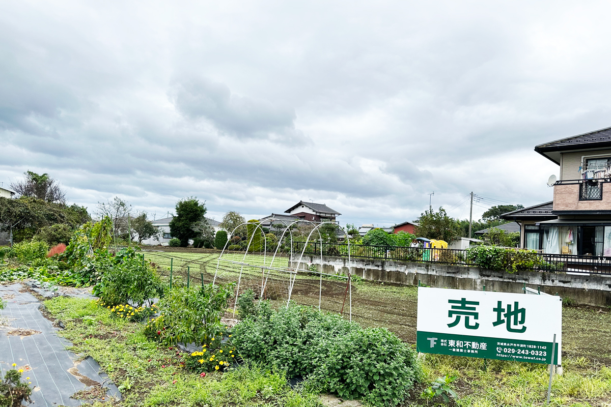 水戸市米沢町土地